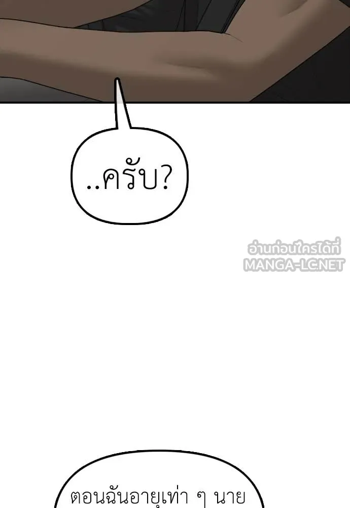 หน้า 162
