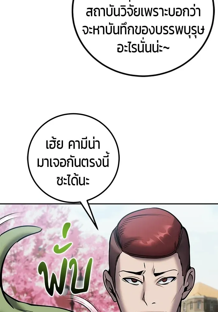 หน้า 85