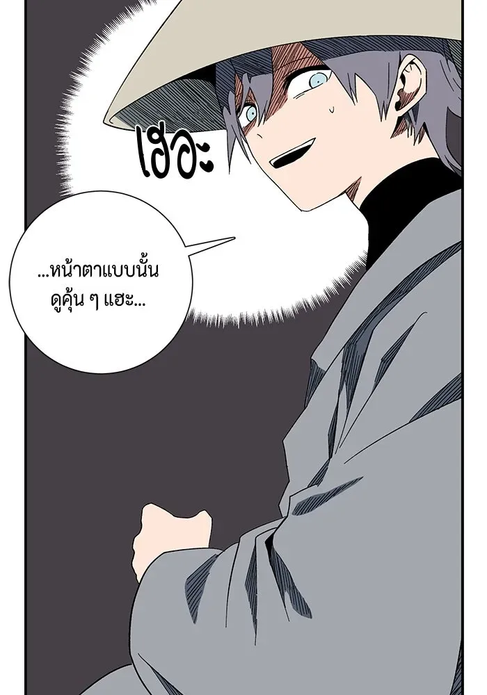 หน้า 82
