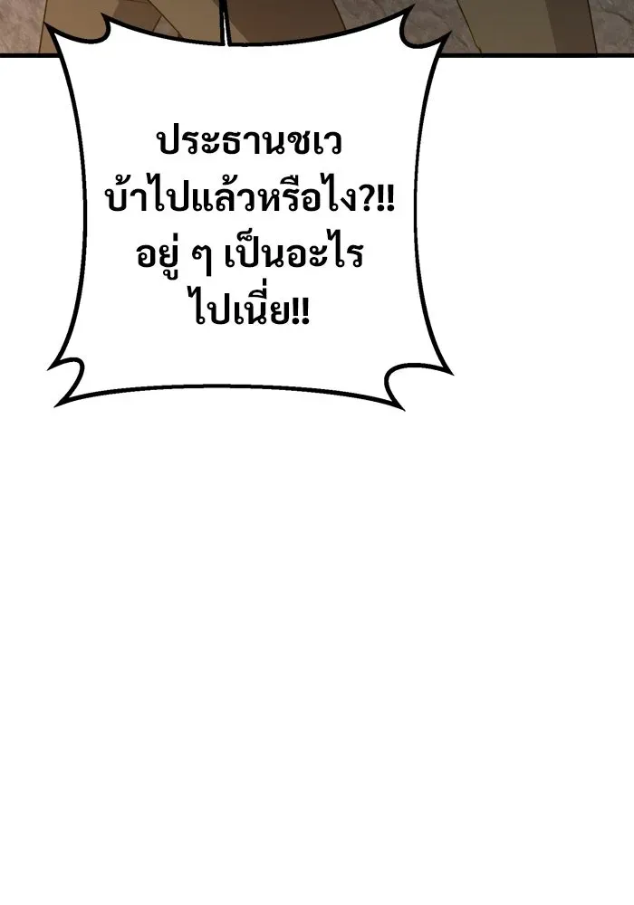 หน้า 122