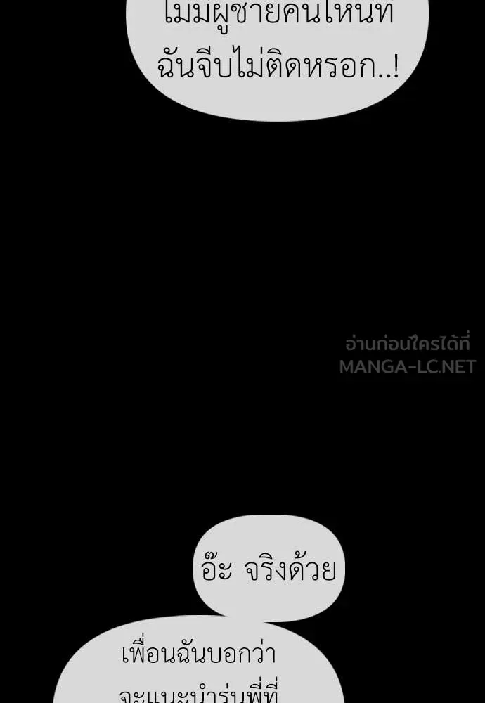 หน้า 184