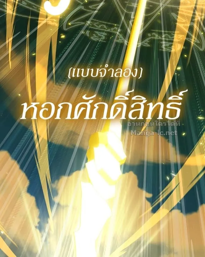 หน้า 136