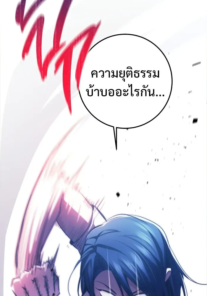หน้า 158