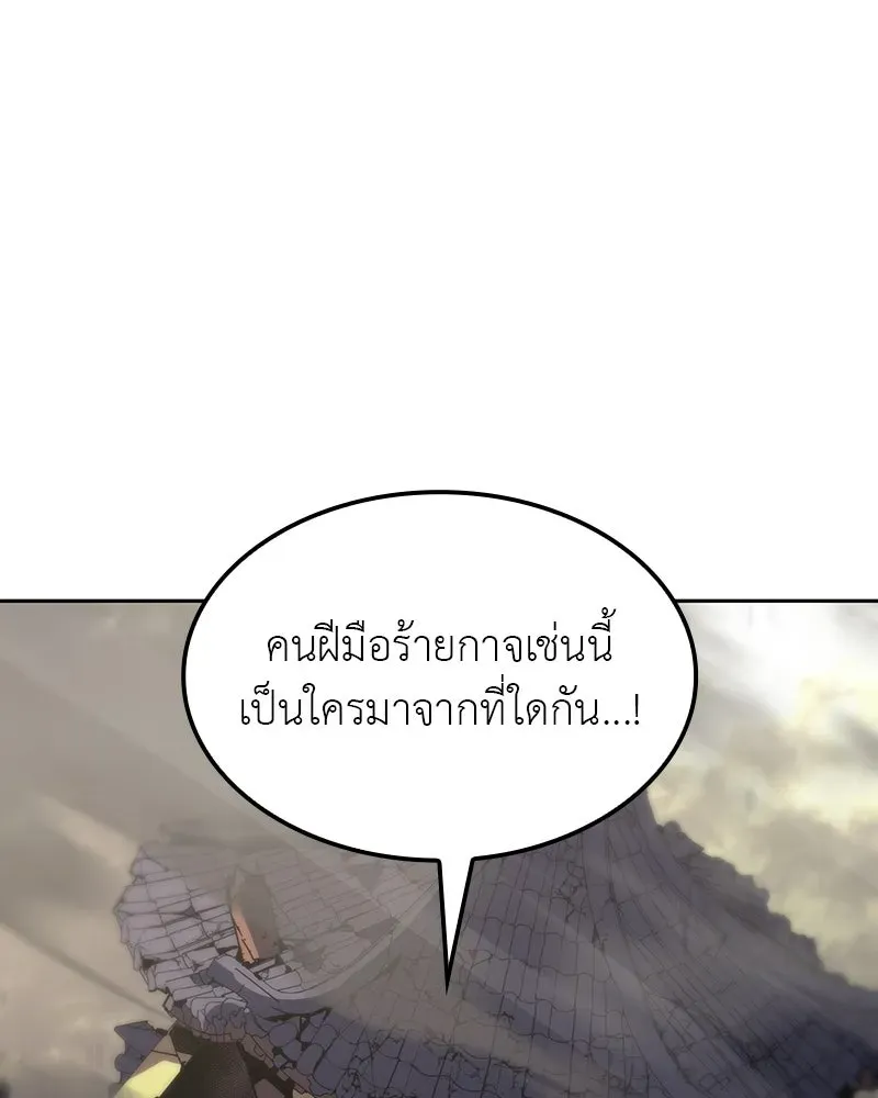 หน้า 221