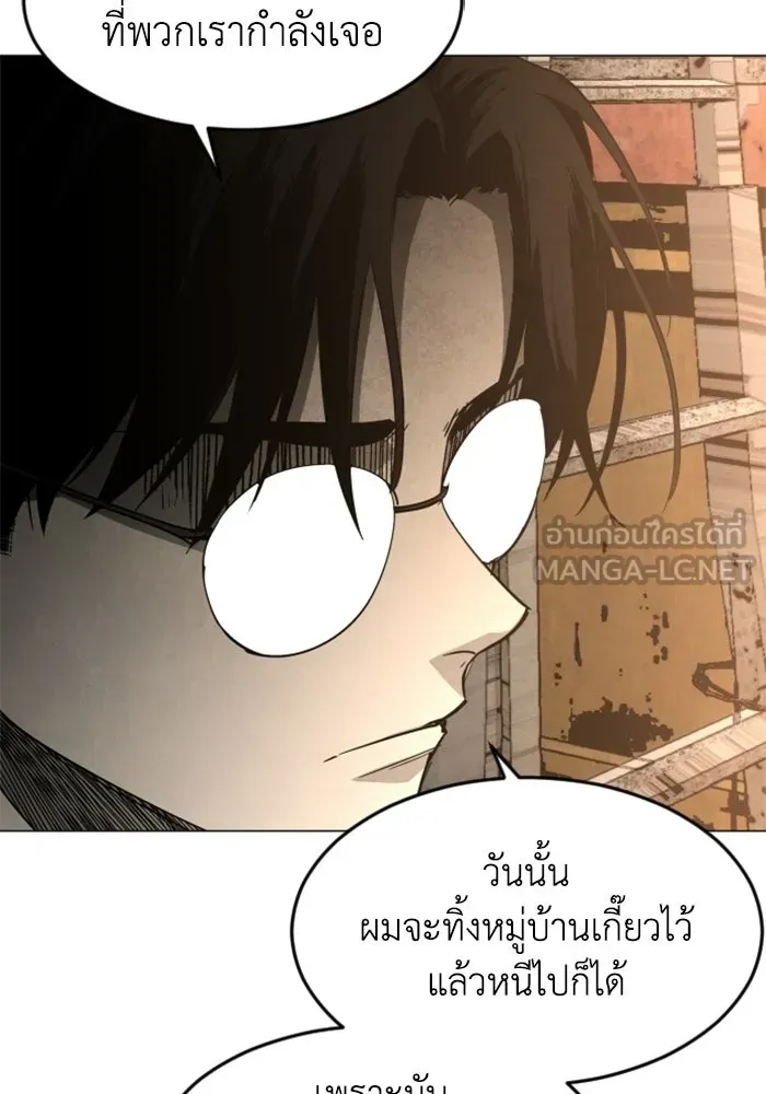 หน้า 99