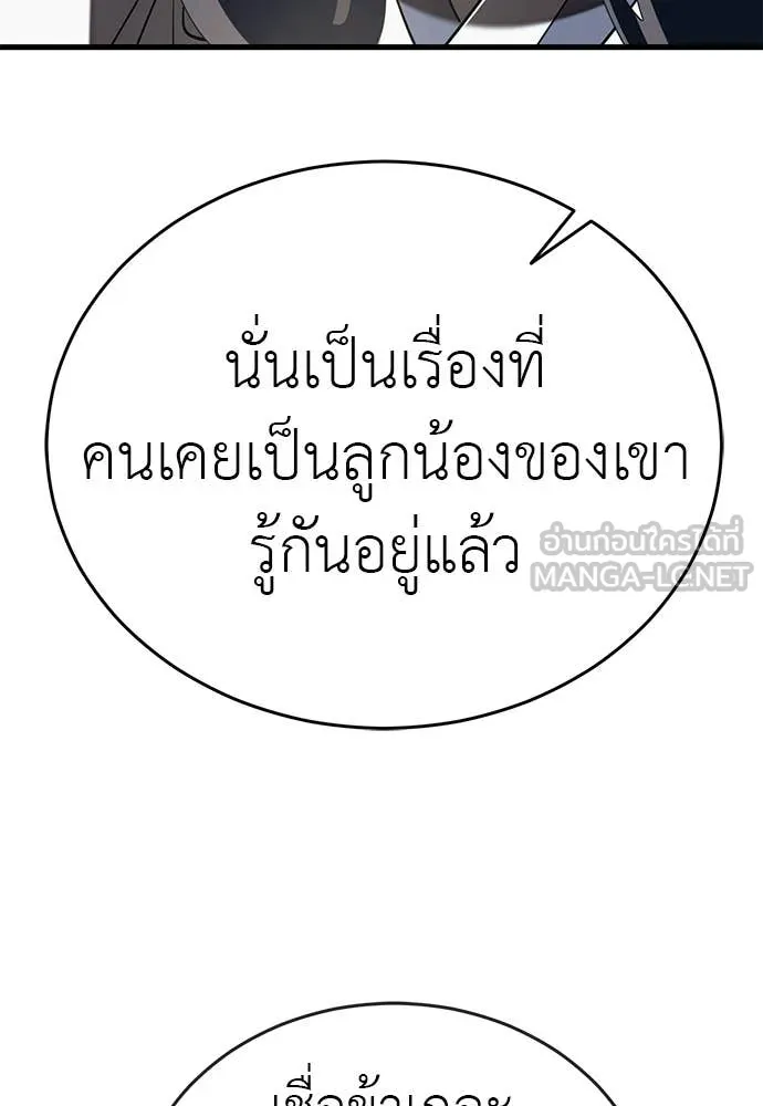 หน้า 156