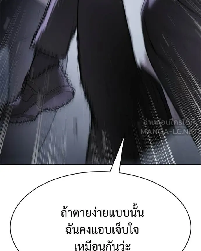 หน้า 133