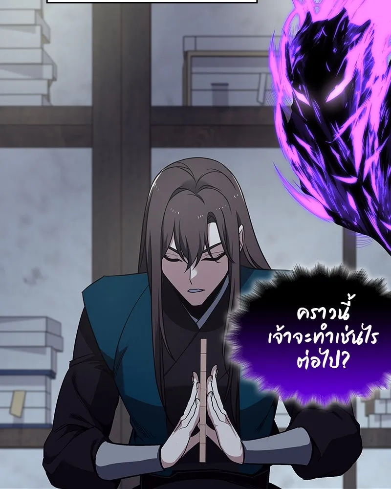 หน้า 167