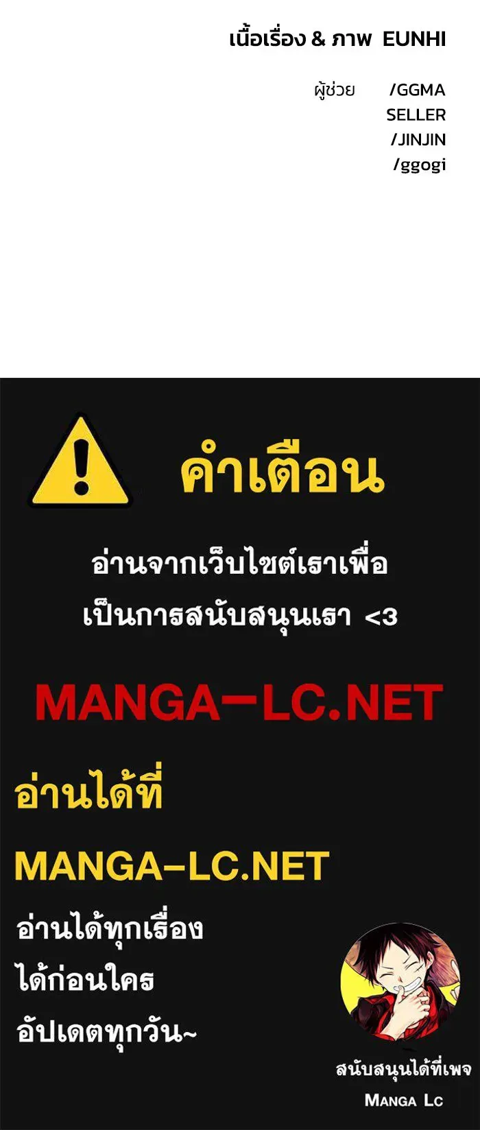 หน้า 102