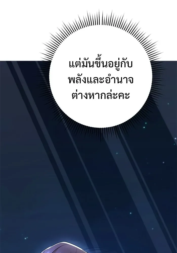 หน้า 127