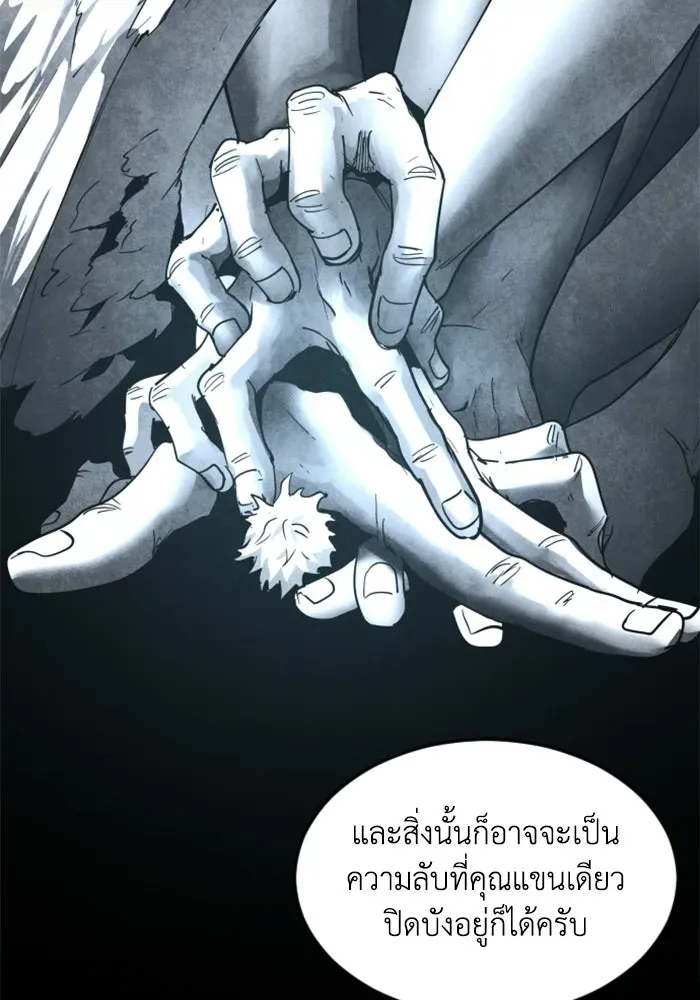 หน้า 71