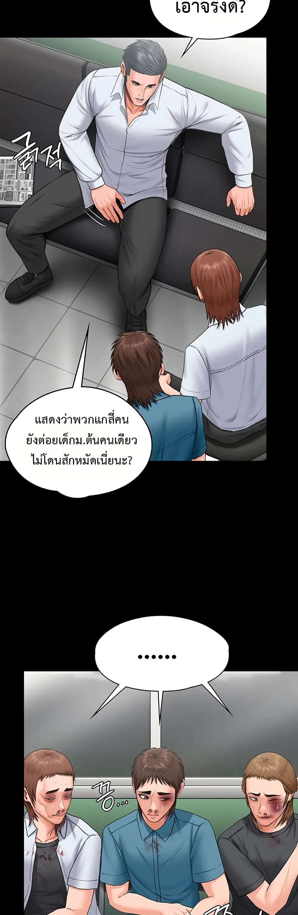 หน้า 44