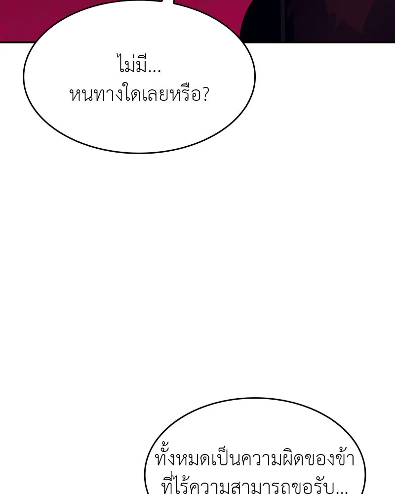 หน้า 158