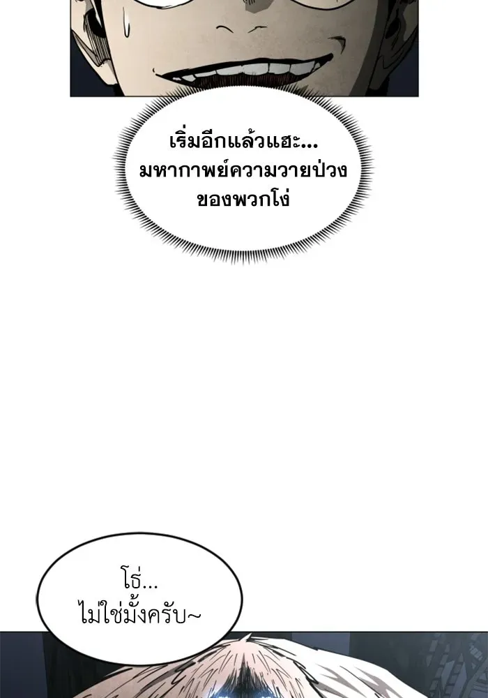 หน้า 133