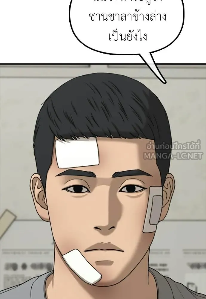 หน้า 198