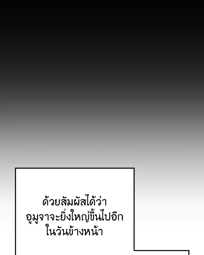 หน้า 109