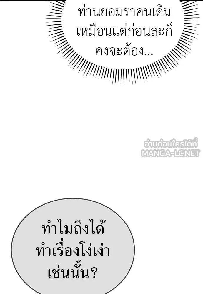 หน้า 113