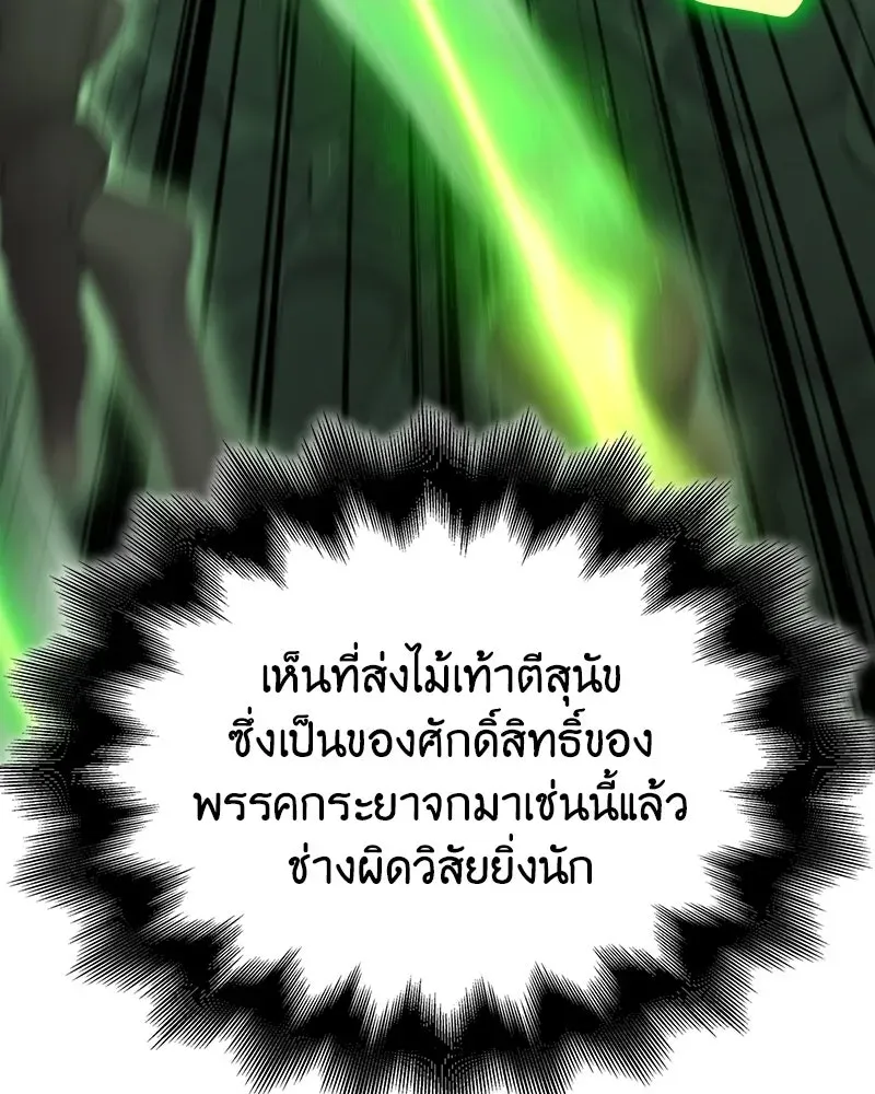 หน้า 199