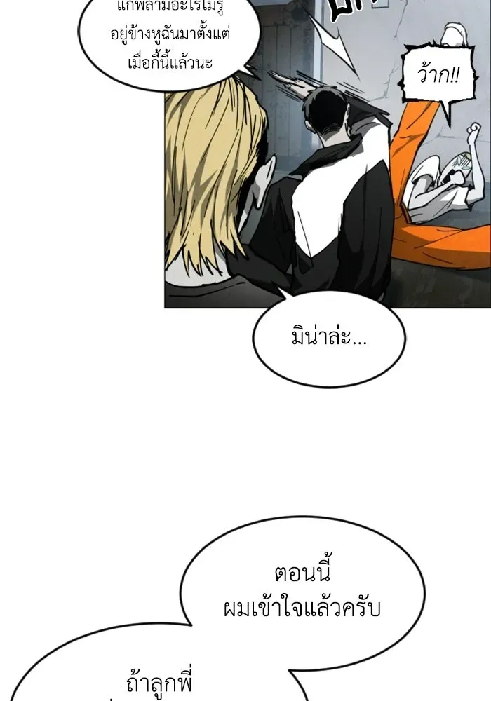 หน้า 143