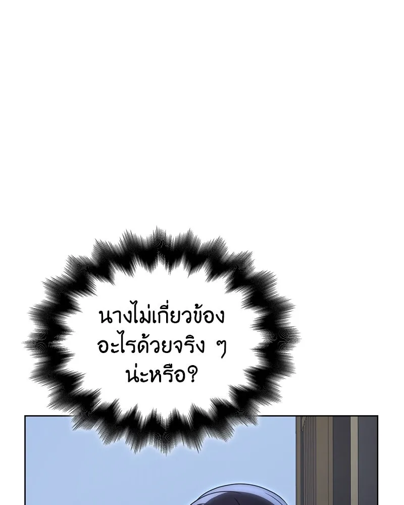 หน้า 112