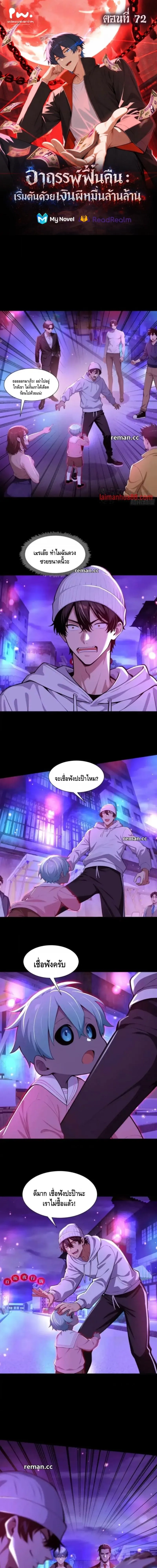 หน้า 1