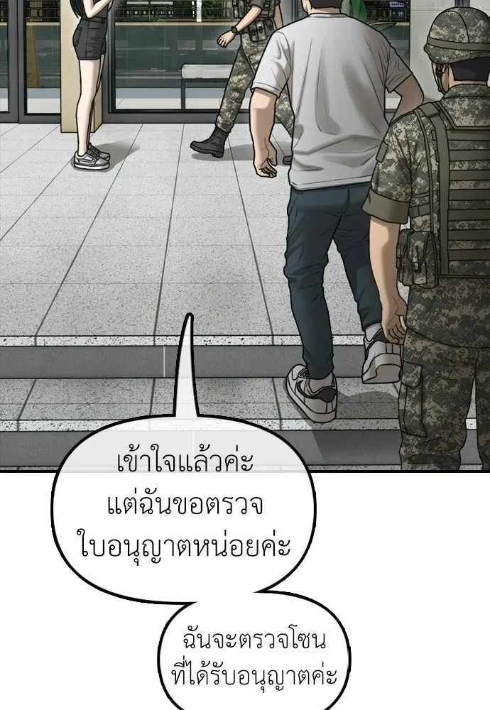 หน้า 94