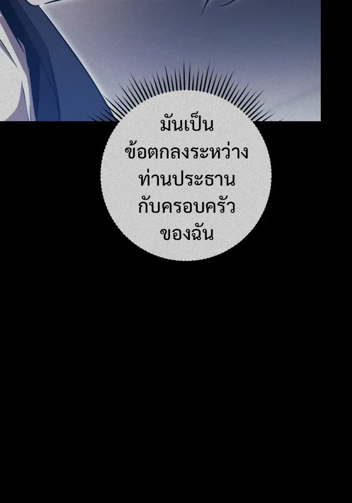 หน้า 142