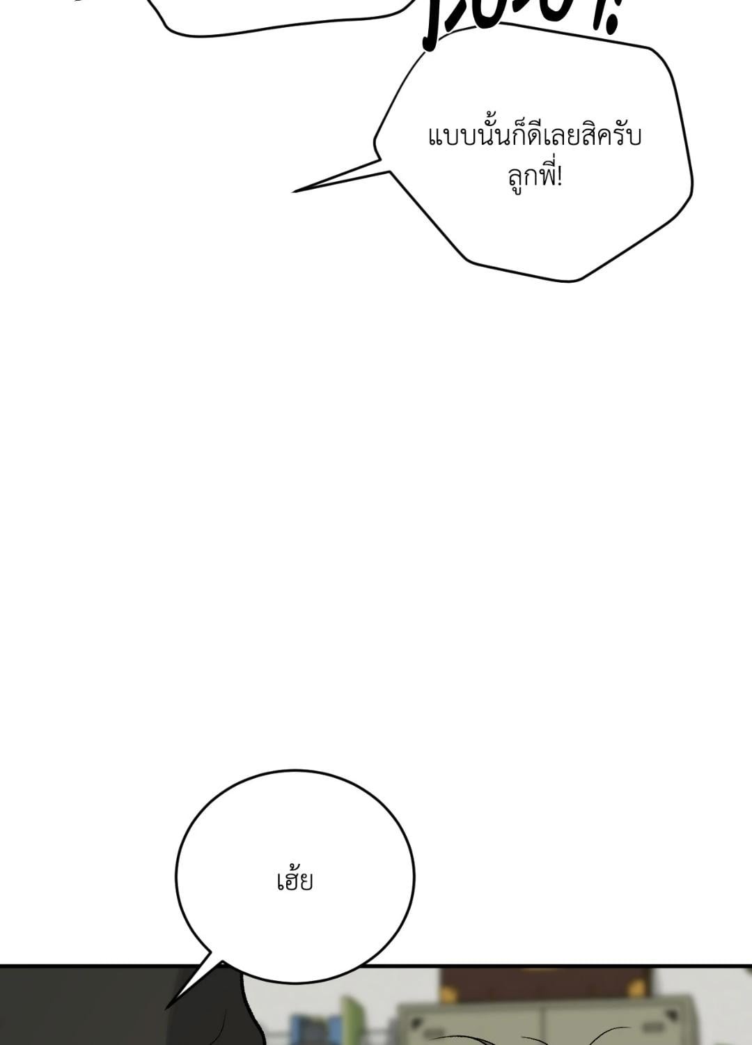 หน้า 140