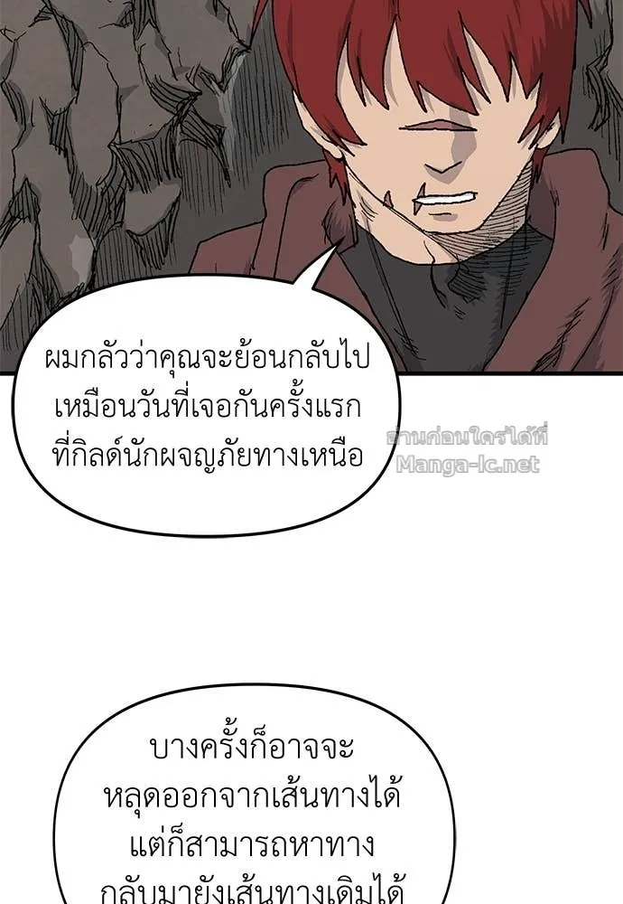 หน้า 113