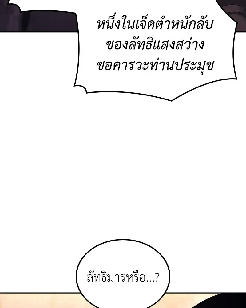 หน้า 194