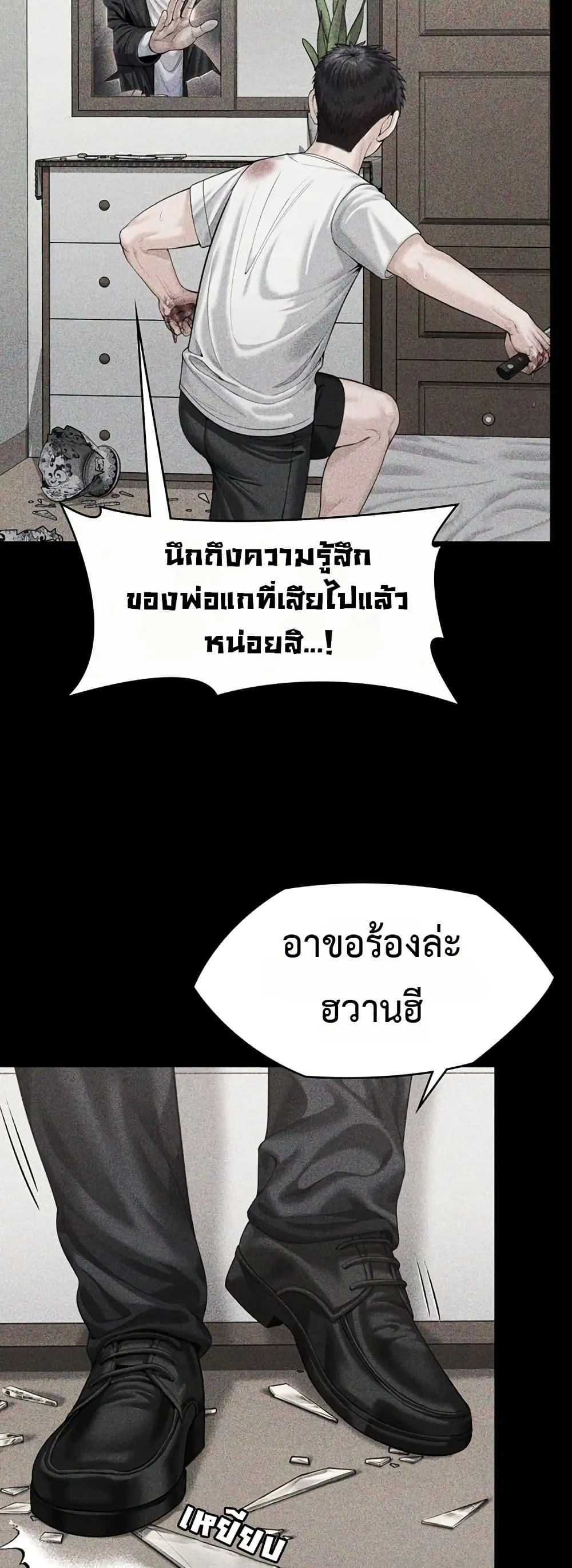 หน้า 50