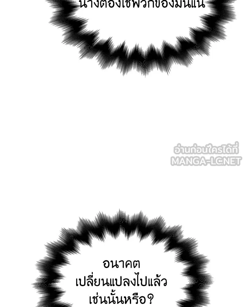 หน้า 114