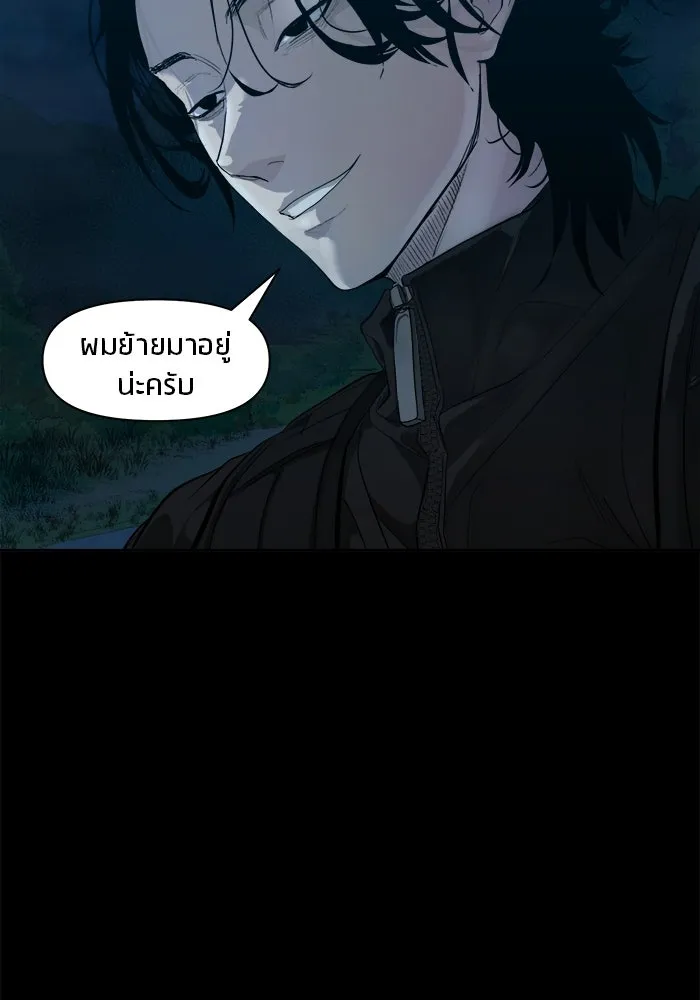 หน้า 83