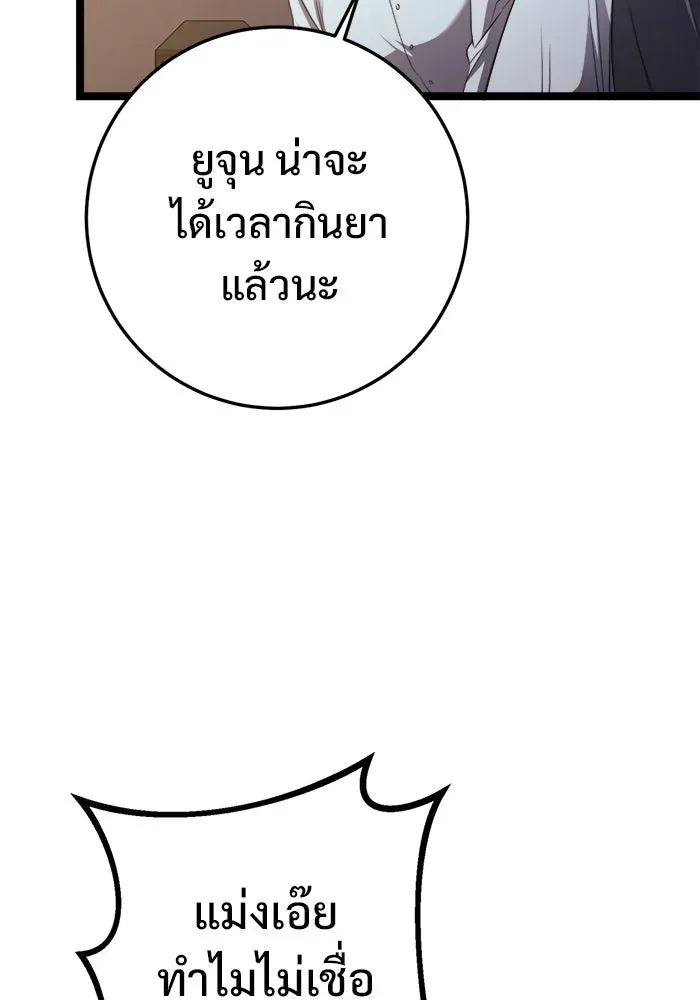 หน้า 107