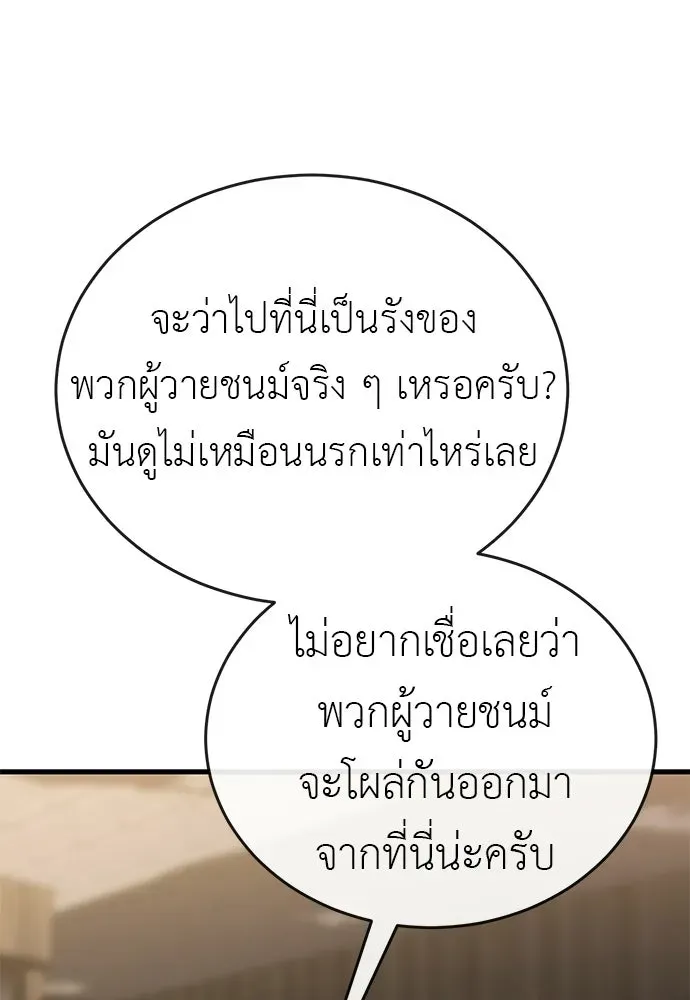หน้า 107