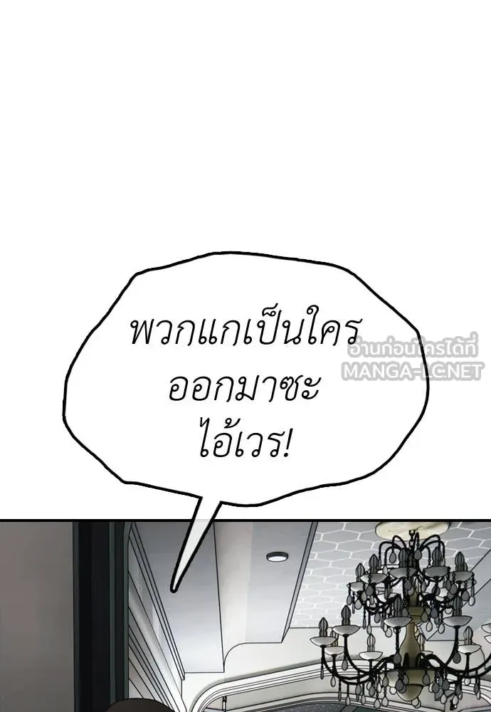 หน้า 106