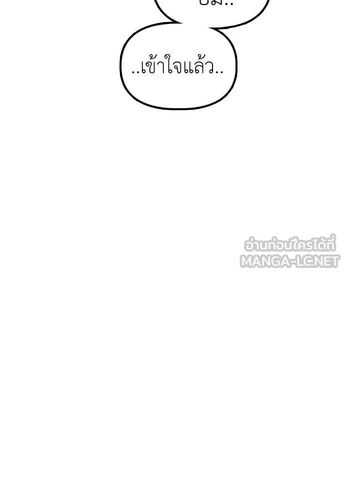 หน้า 139