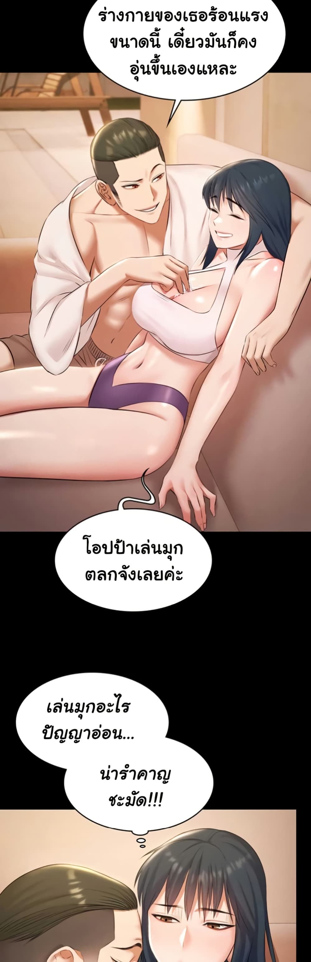 หน้า 44