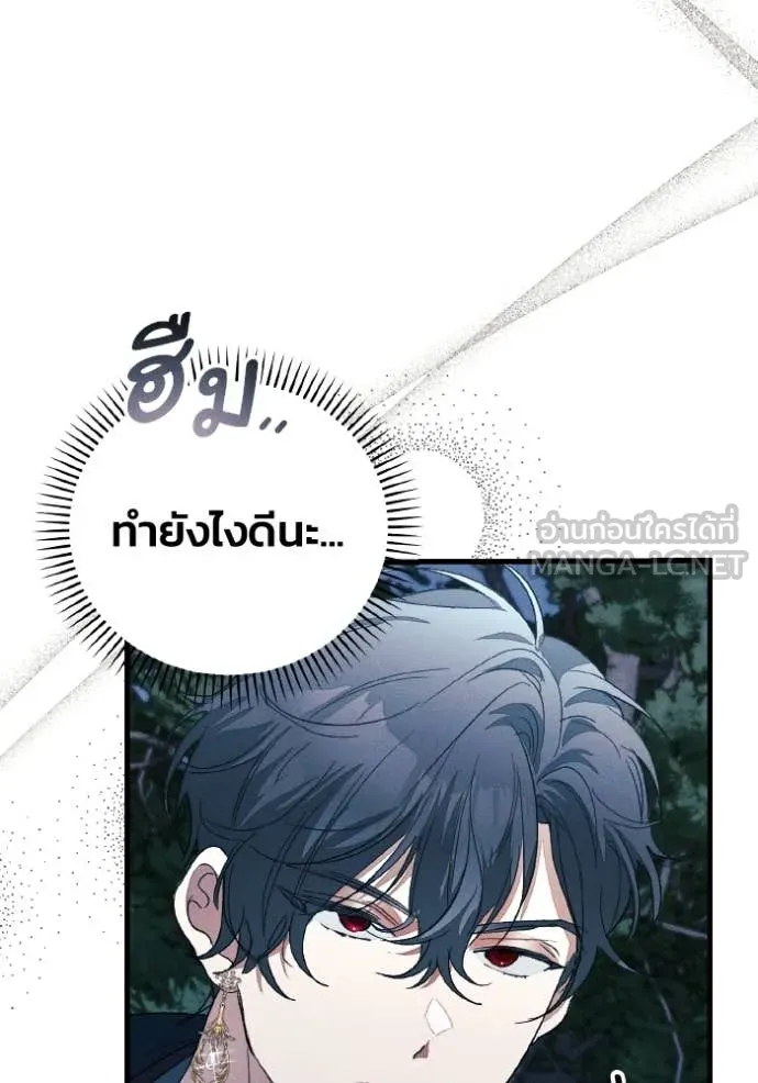 หน้า 95