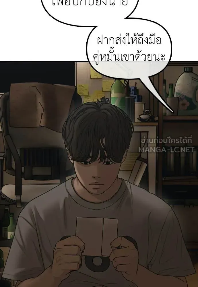 หน้า 145