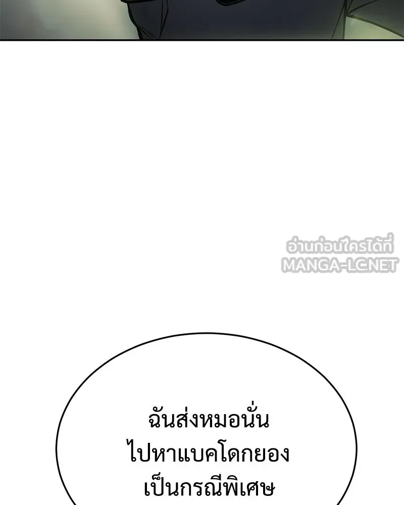 หน้า 195