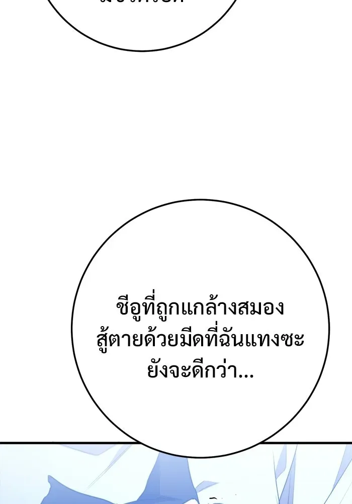 หน้า 191
