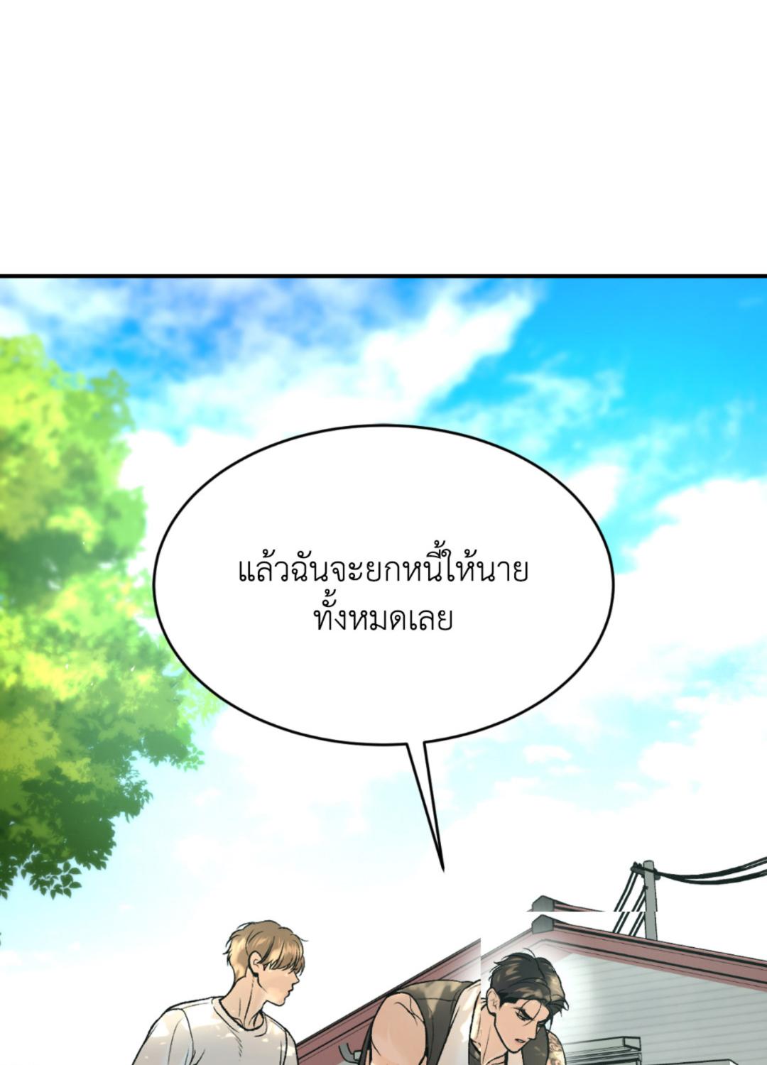 หน้า 119
