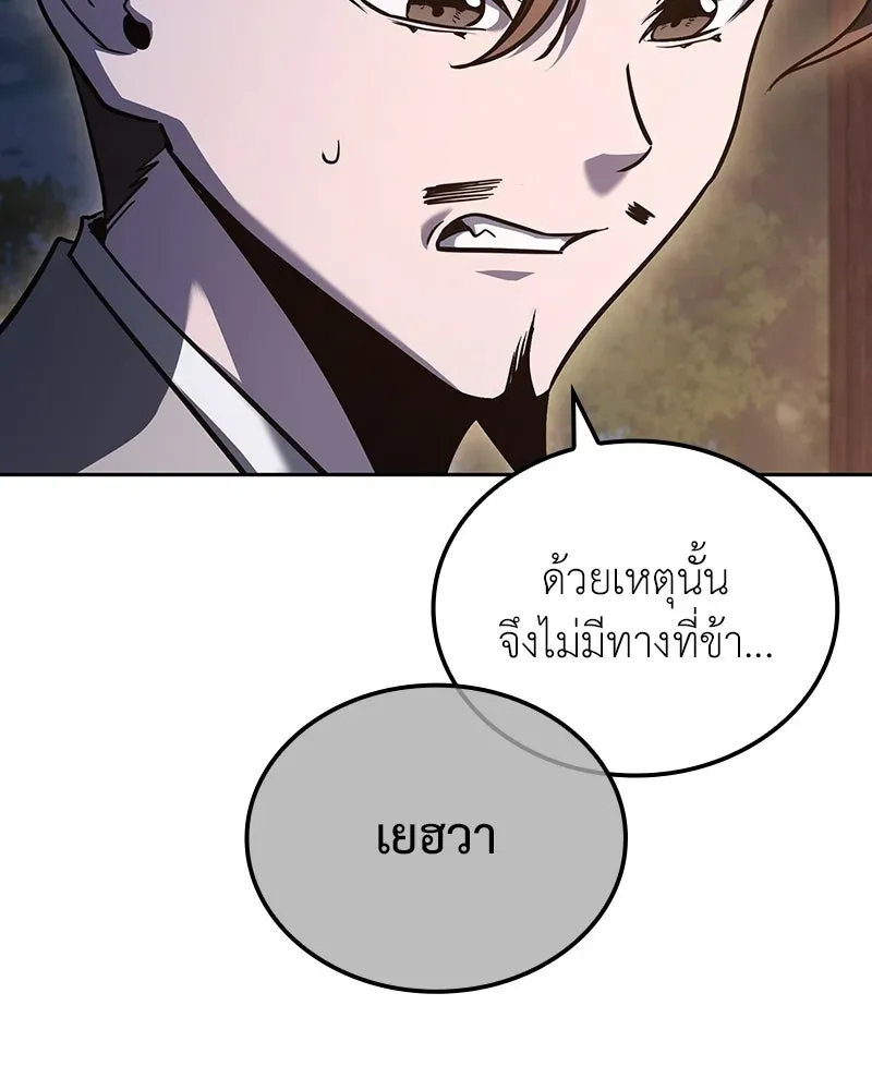 หน้า 206