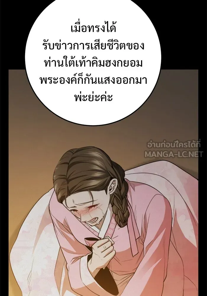 หน้า 105