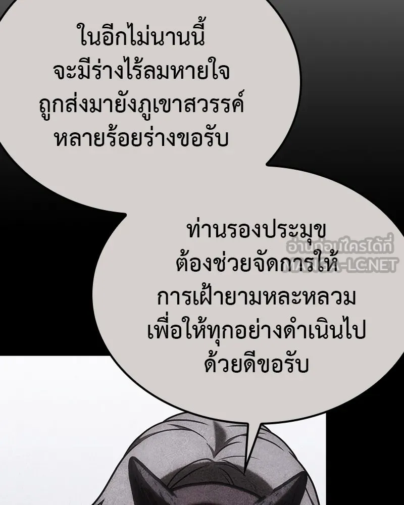 หน้า 294