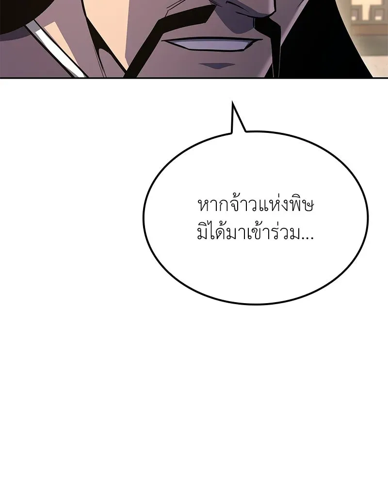 หน้า 170