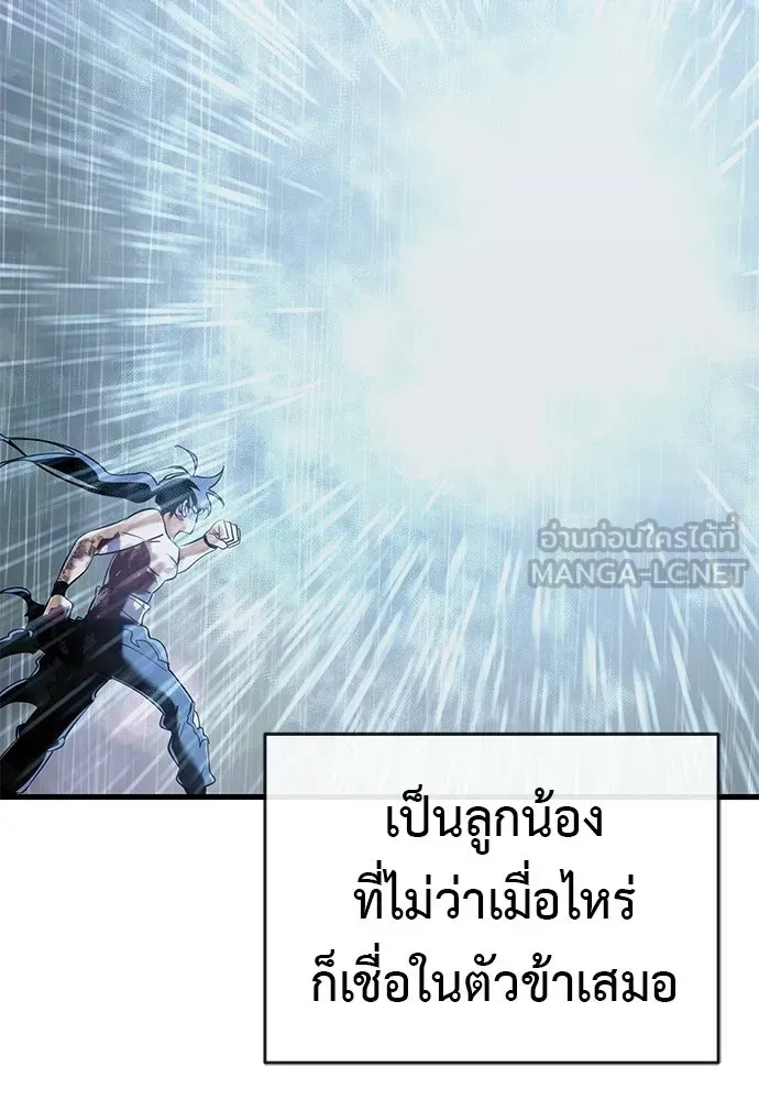 หน้า 192