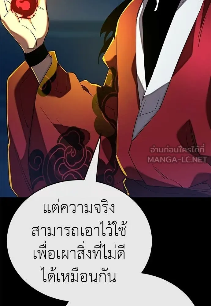 หน้า 167