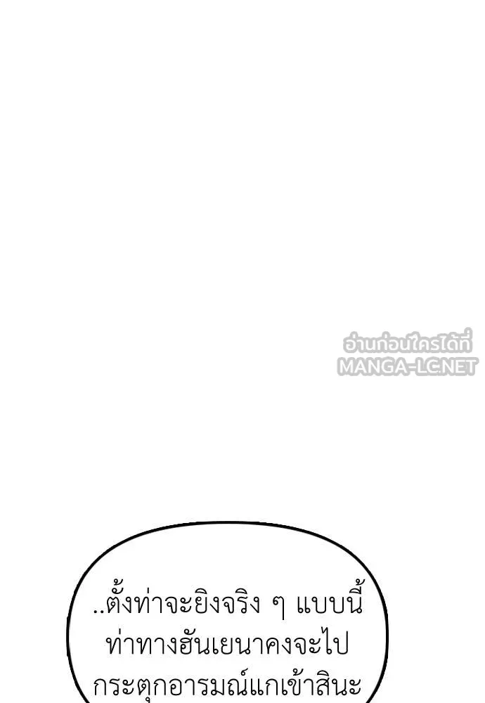 หน้า 191